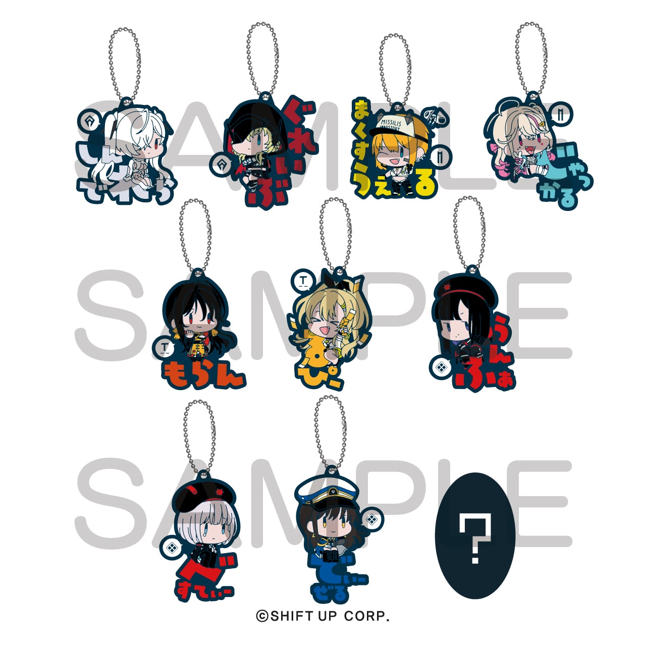 デジタルモンスター ラバーキーホルダー vol.1 10種類 セット デジモン