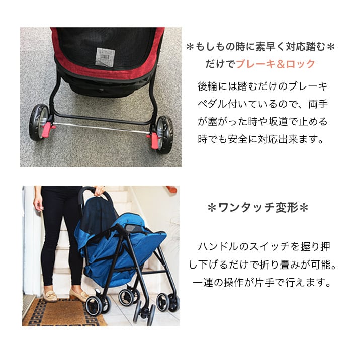 Pet and Pets ペットアンドペッツ カタリナ ペットストローラー ペット
