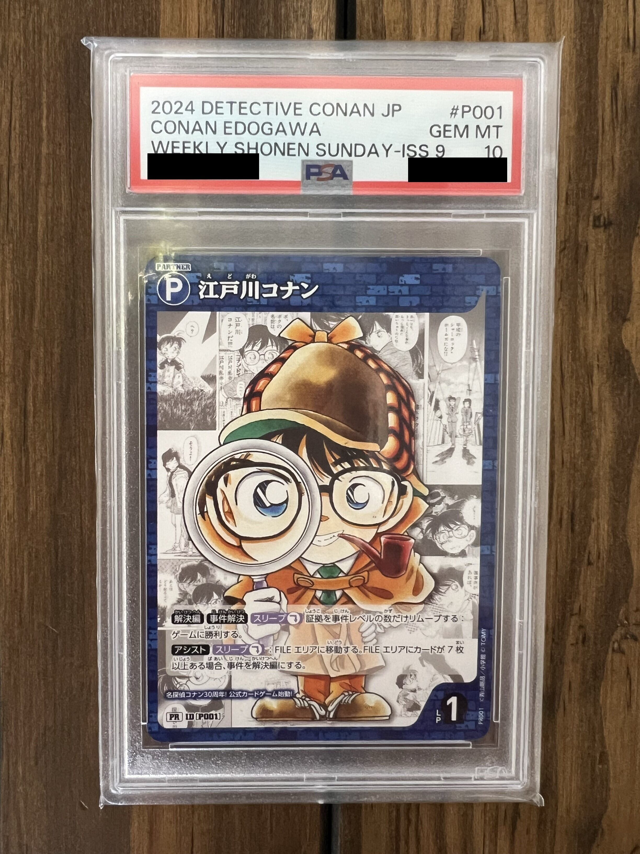 PSA10】名探偵コナン PR001/プロモ001 サンデー付録カード