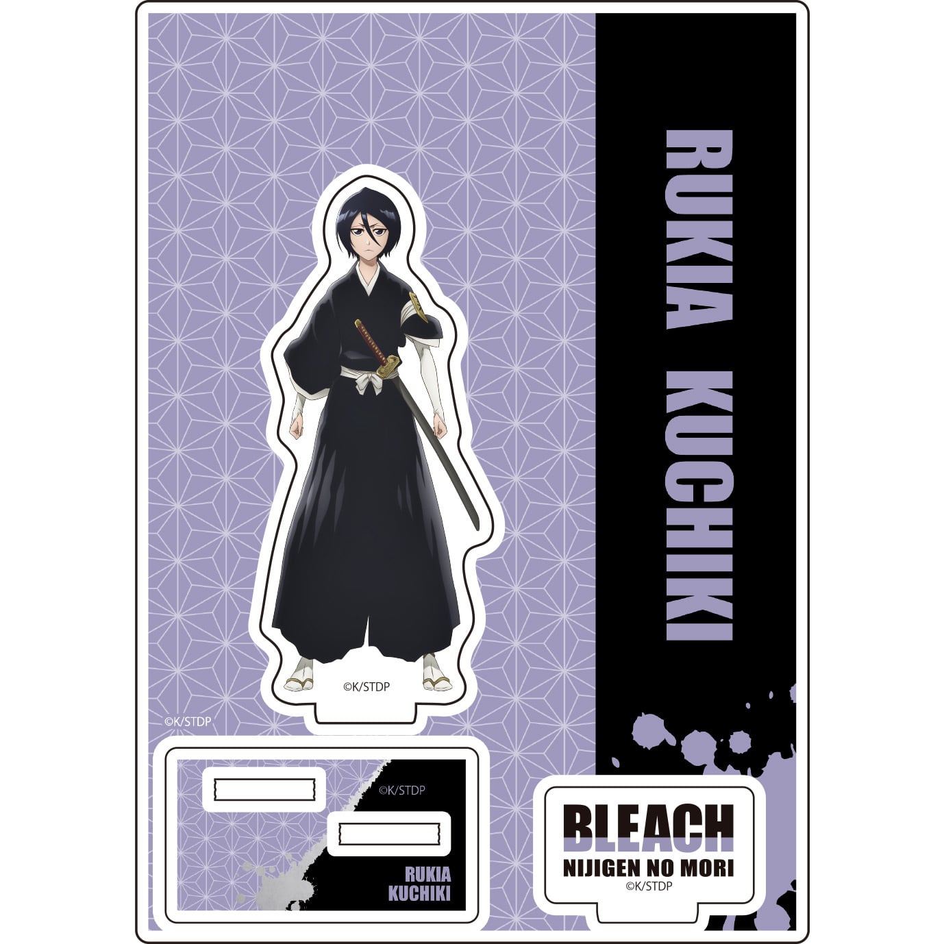 朽木ルキア BLEACH MONOCOLOR THEキャラ B賞特典 スタンディ