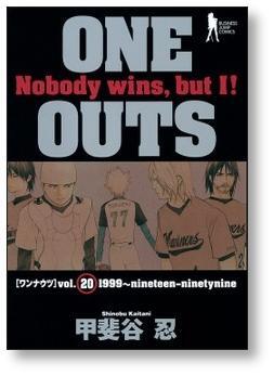 漫画 ONE OUTS ワンナウツ 甲斐谷忍 [1-20巻 漫画全巻セット/完結