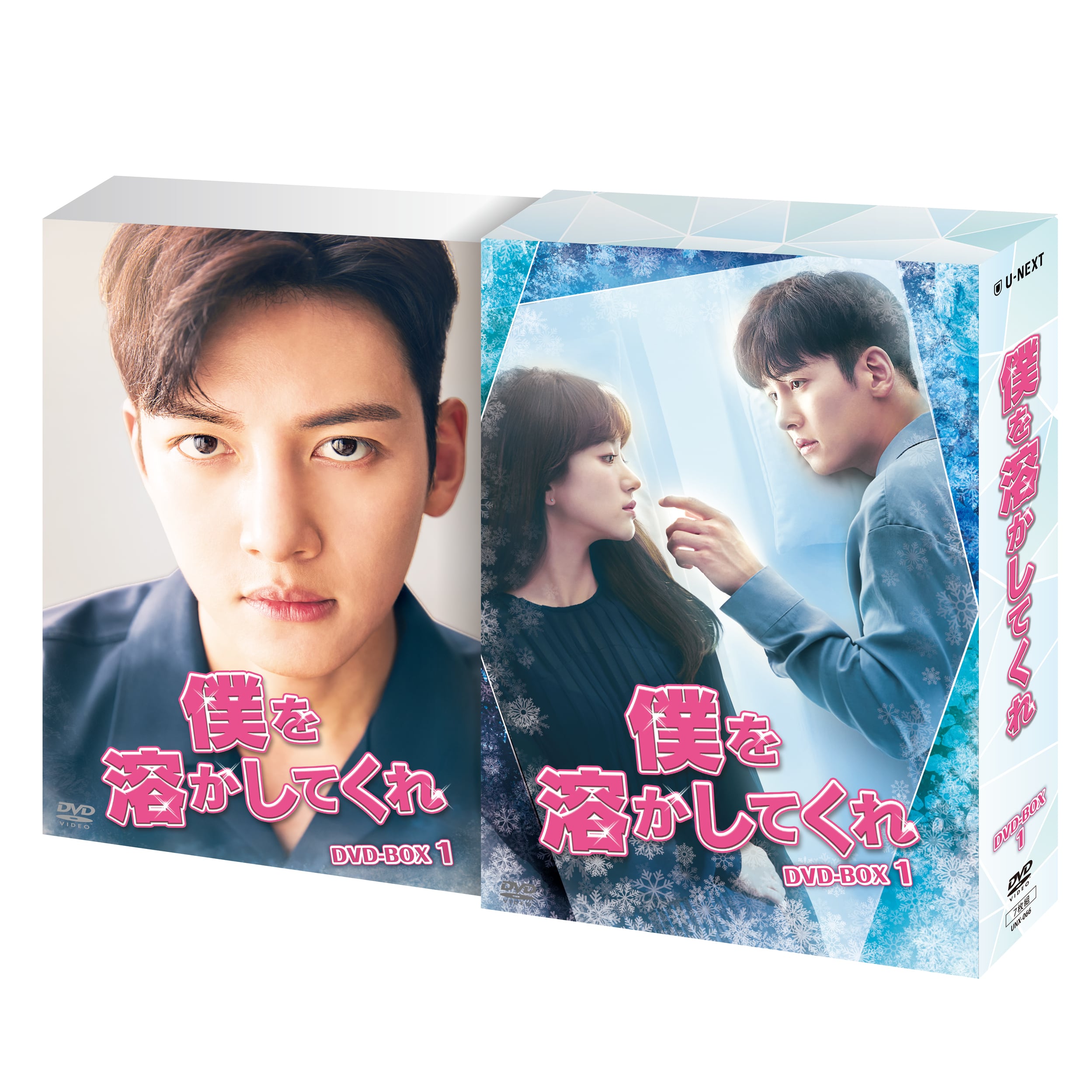 コン・ユ 食べて歌って共有せよ。DVD2枚組 Amazon.co.jp: 金よ出てこい