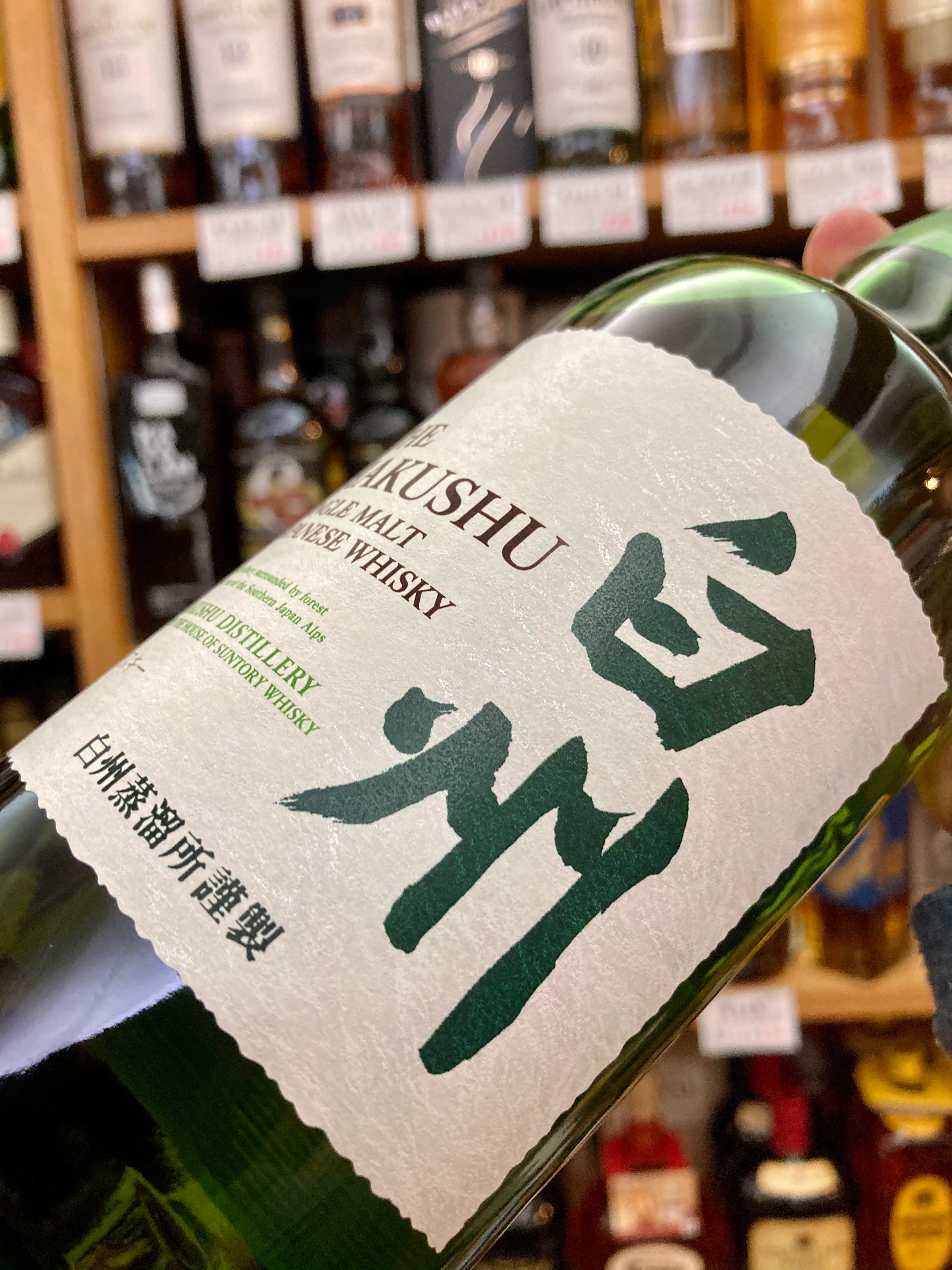 希少不定期入荷商品！【SUNTORY】国産ウイスキー『白州 THE HAKUSHU