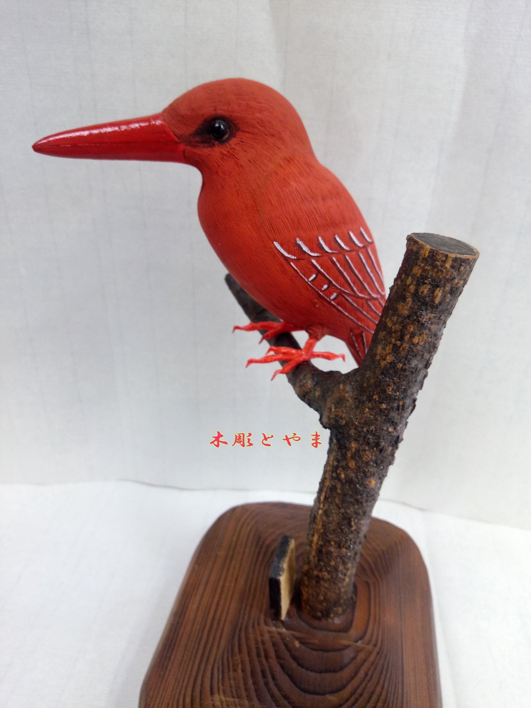 ひろこさま専用 アカショウビン バードカービング 木彫りの野鳥 野鳥