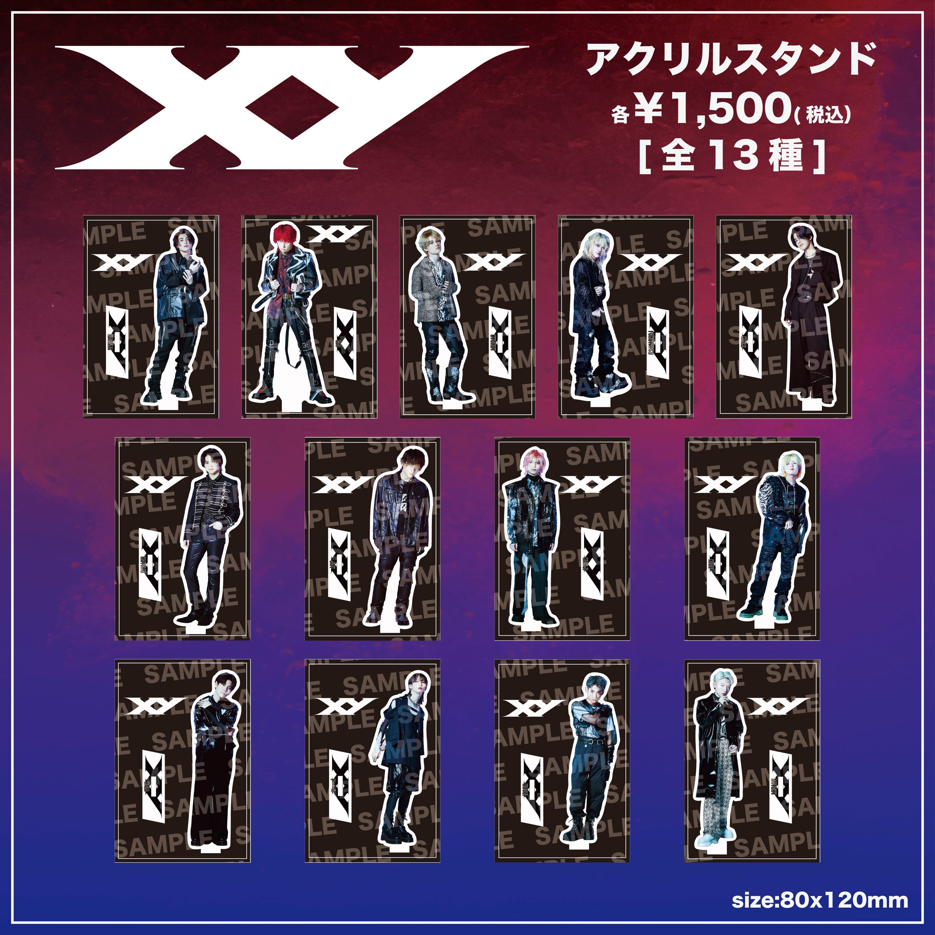 アクリルスタンド / Acrylic stand | XY Official Web Store