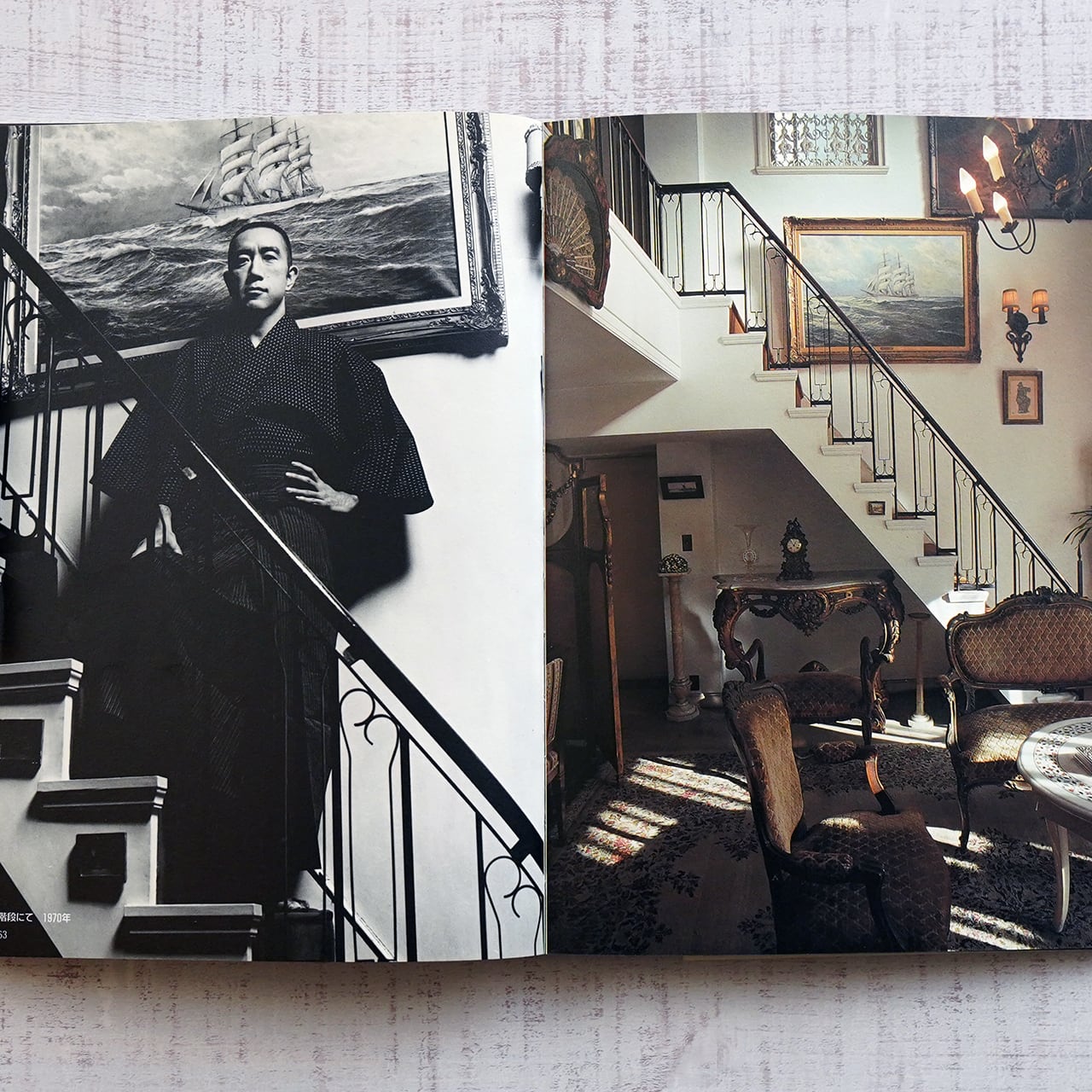 初版 三島由紀夫の家 撮影：篠山紀信 三島由紀夫の家 篠山紀信 | Pay