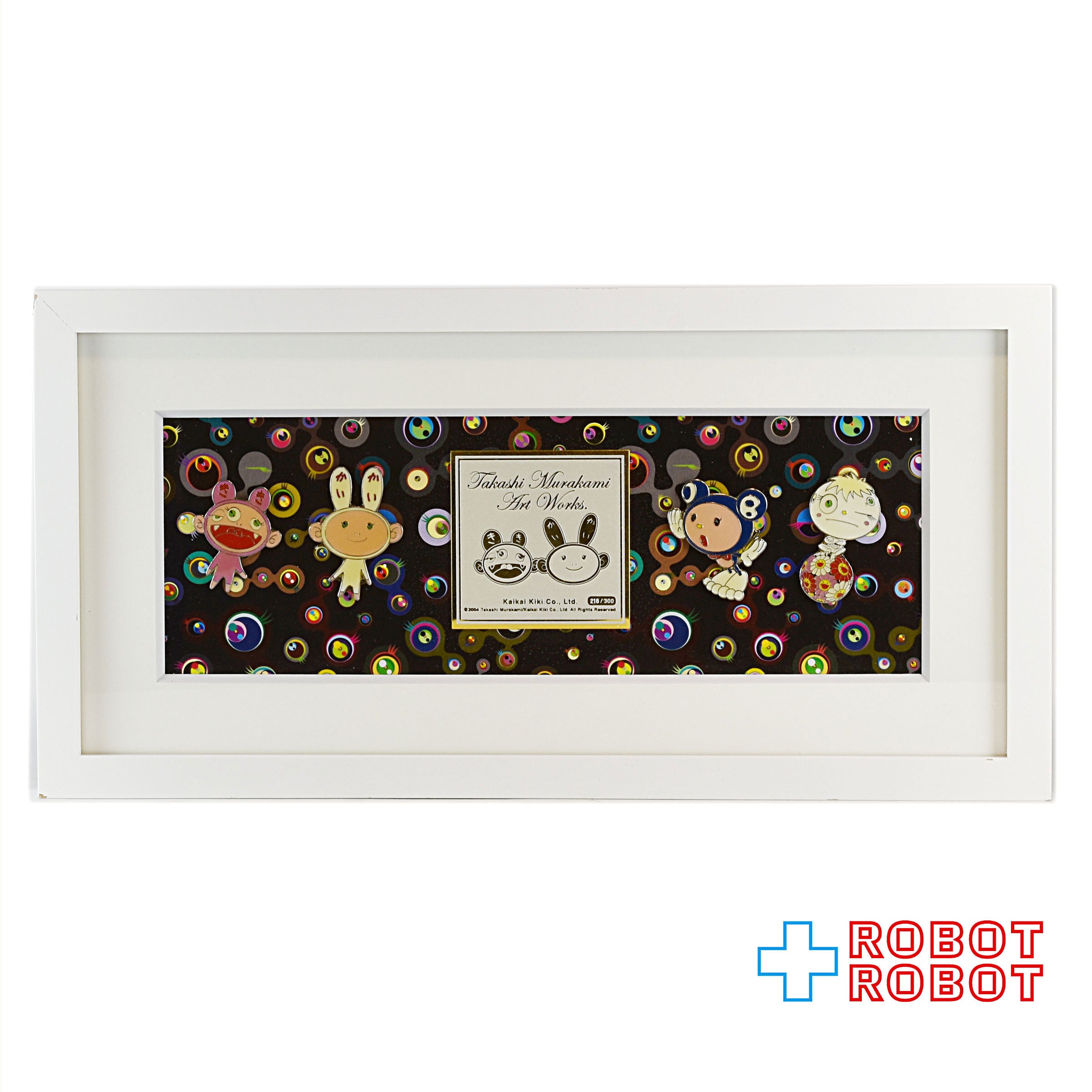 4kgオーバー 村上隆カイカイキキ LUCKY BOX 3万円 ラッキーボックス