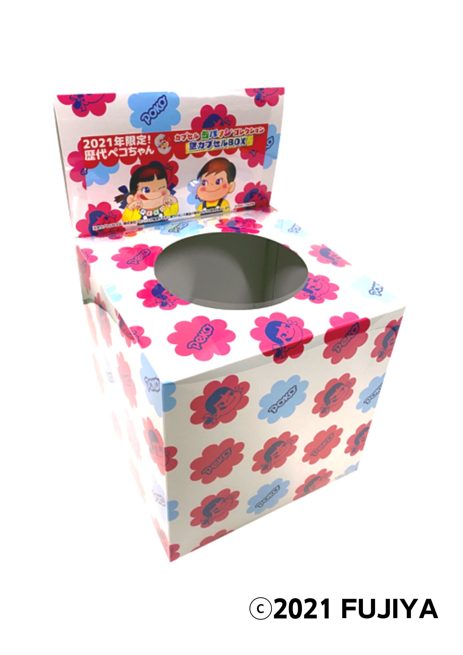 ペコさん専用E ピンクレディコレクション Amazon.co.jp: ピンク