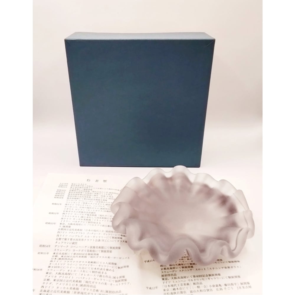 Sold Out】藤田喬平「手吹貝皿（紫）」 | アトリエウチノ