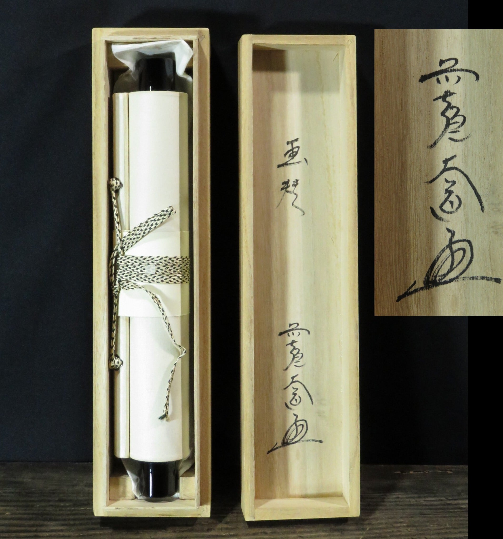 真作】大徳寺派/南宗寺座雲洞佐藤一耕/荷香隋酒盃/掛軸☆宝船☆Y-549 JM