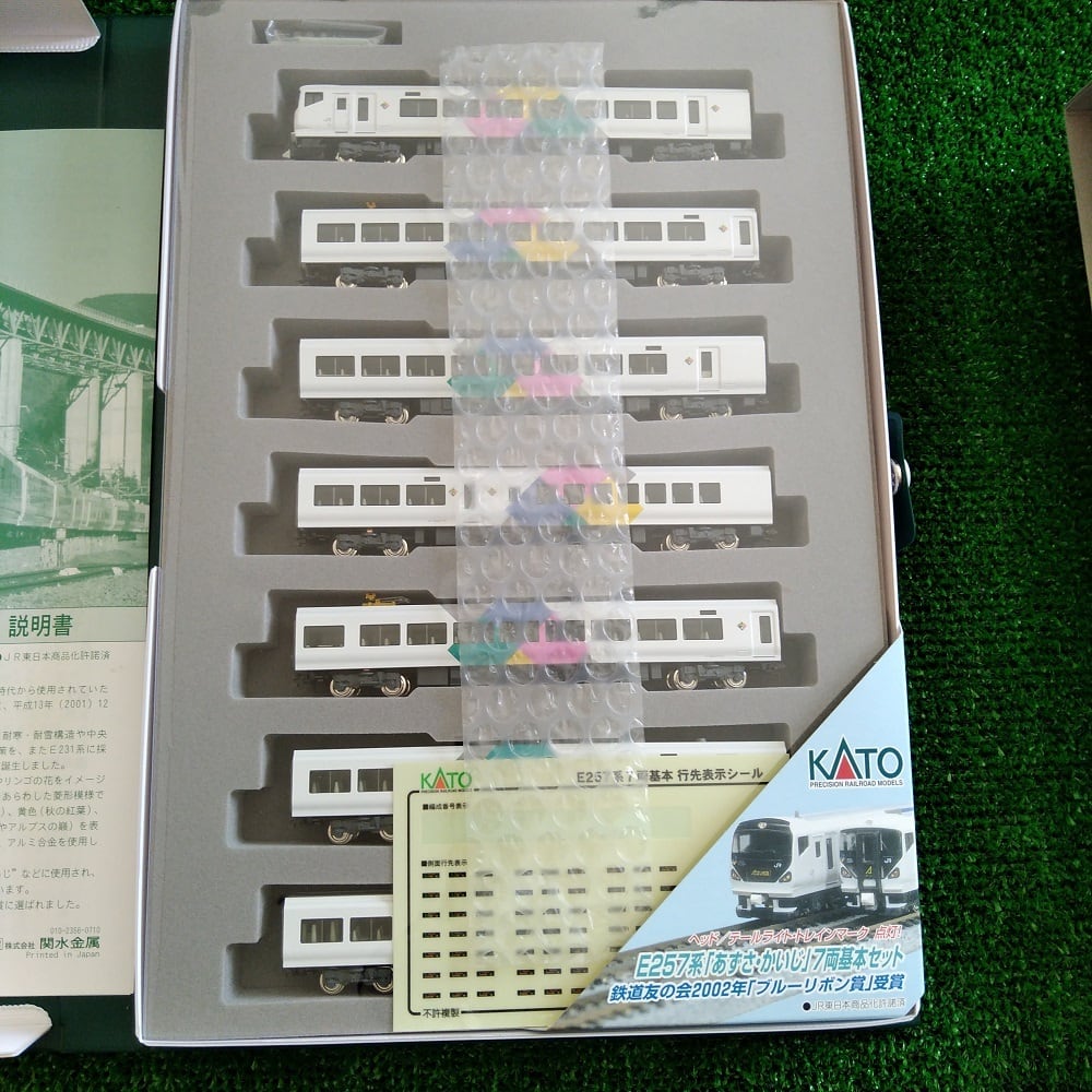 KATO 10-433.434 E257系0番代 11両セット KATO 10-433.434 E257系 基本