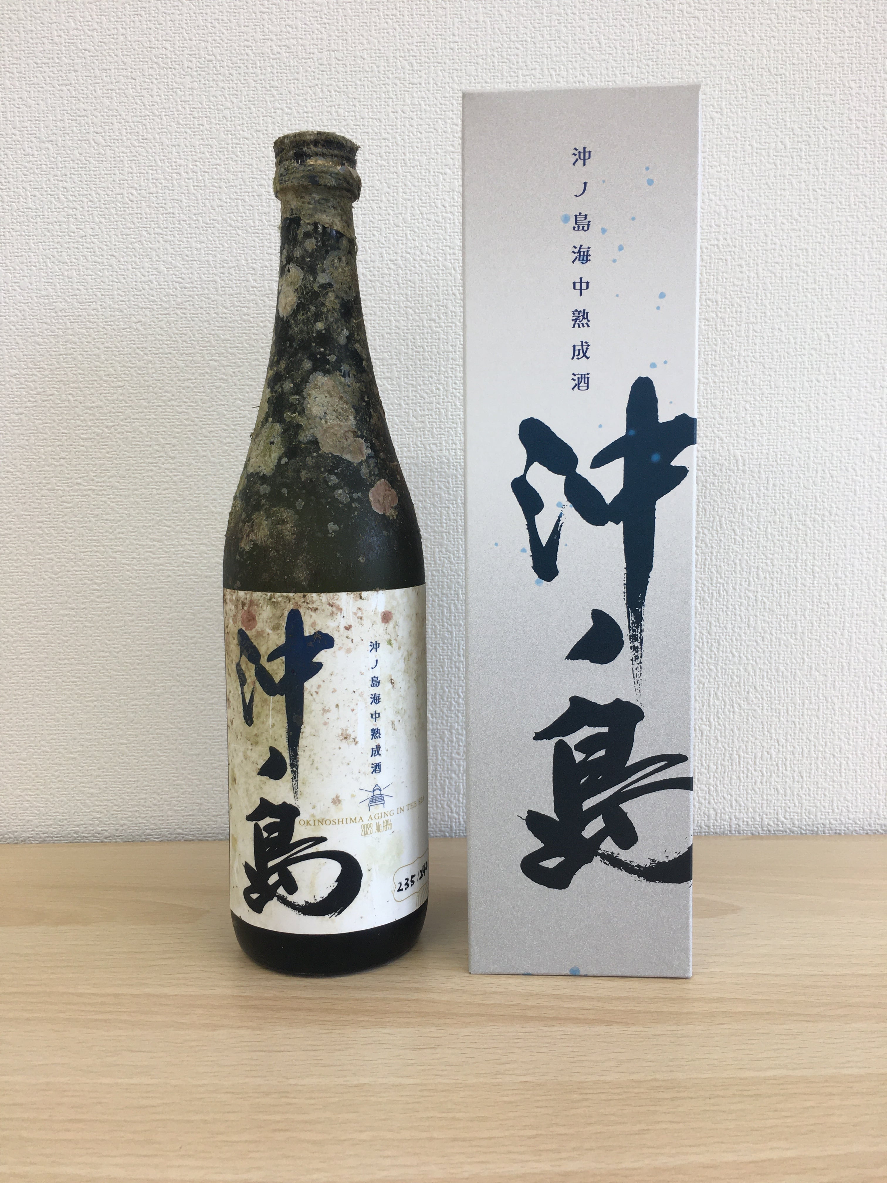 あ*ろ 2本セット沖ノ島海底熟成酒「原酒 本醸造 沖ノ島」720ml あ