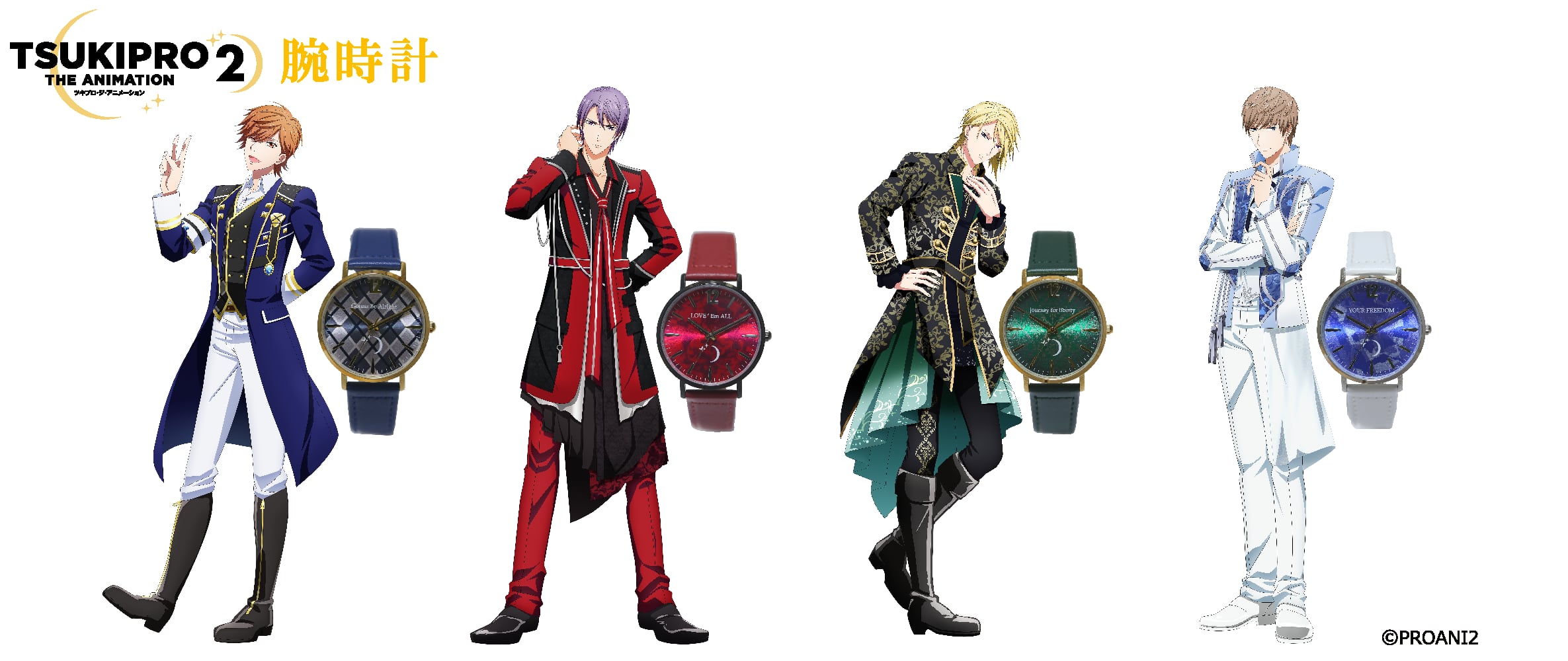 時々ボソッとロシア語でデレる隣のアーリャさん | アニメコラボ腕時計