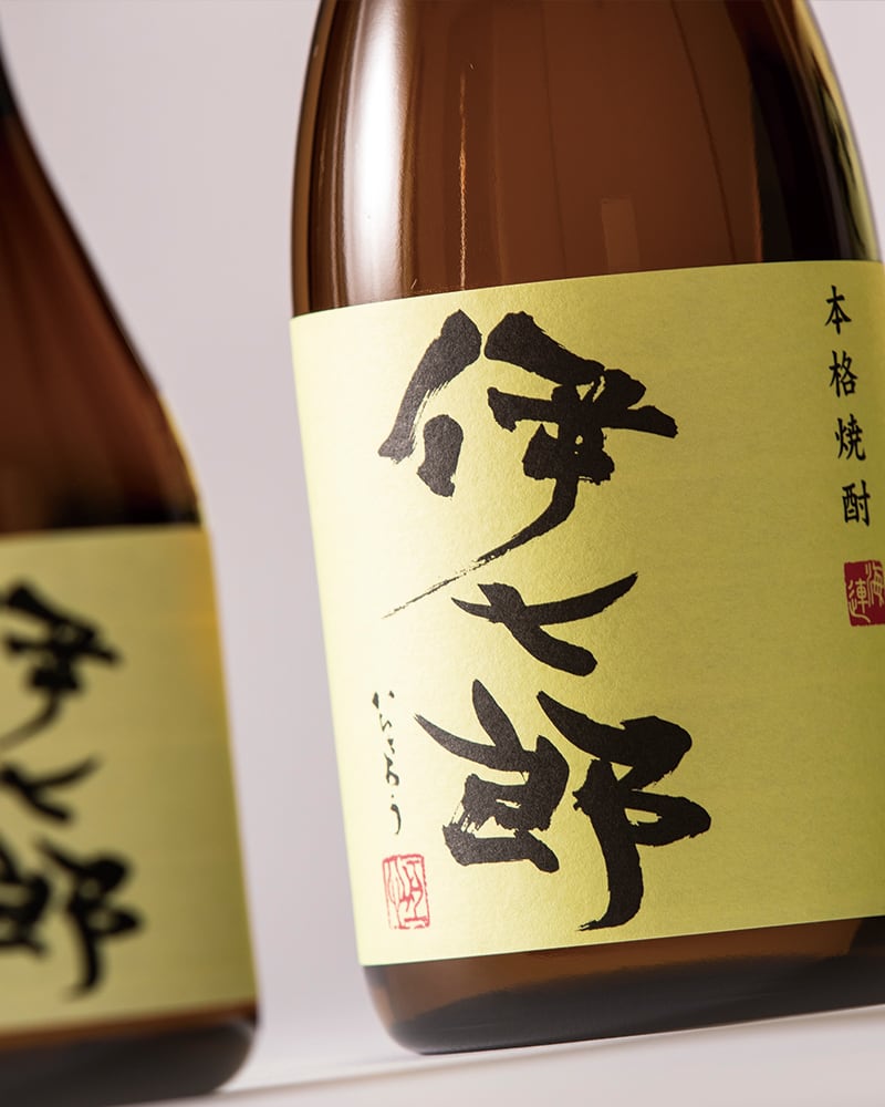 本格焼酎 伊七郎 2本セット 本格芋焼酎”伊七郎（いひちろう）”への