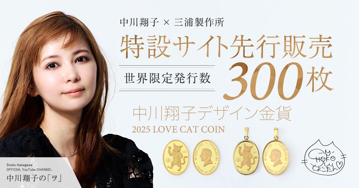 中川翔子 直筆サイン入り ヌンチャク☆ 中川翔子 直筆サイン入り