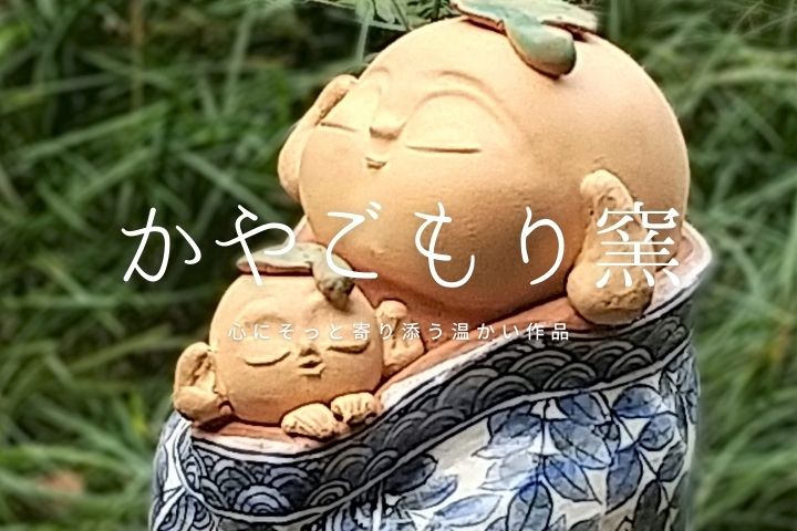 有田焼初期有田鍋島青磁柴垣柳文鉢高足皿時代箱付VR6606