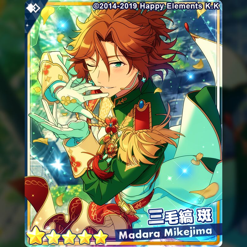 あんスタ 三毛縞斑 グッズ 25点セット 楽天市場】三毛縞斑の通販