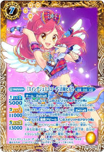 アイカツ エンジェリージェミニコーデ 星宮いちご ルーレット