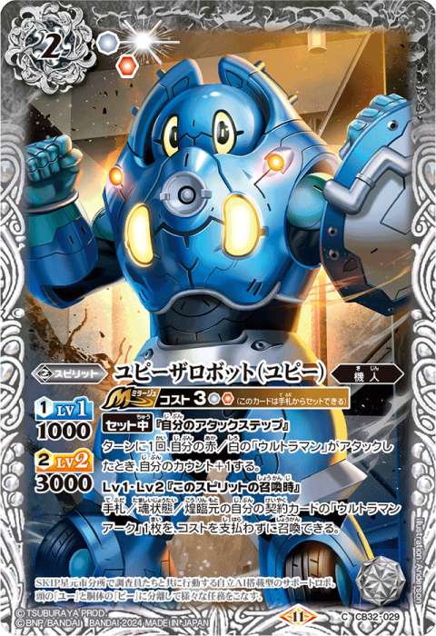 ウルトラマンアークデッキ】 - バトルスピリッツ wiki