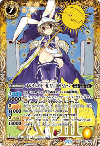 渚のトリックスター - バトルスピリッツ wiki