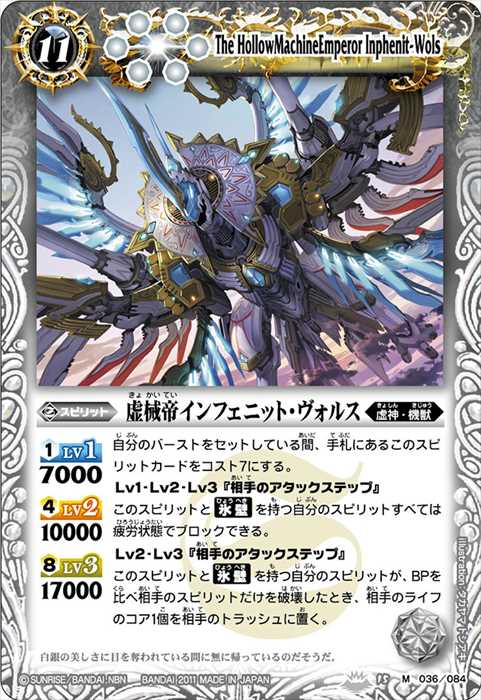 バトスピ ホウオウガ 初期 天帝ホウオウガ - バトルスピリッツ wiki