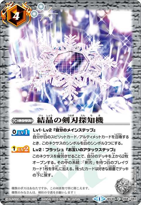 スーパーバトル52復刻版1996くらえ必殺剣！ Amazon | C.F.POSH