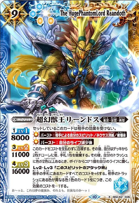 トール・キャッスル2枚 他1枚【シークレット】 X 巨神要塞トール