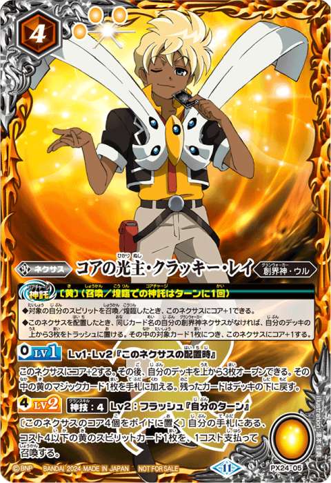 巡る星々 XV CP 3コン 契約1 バトスピ 巡る星々 XV以下 3枚セット