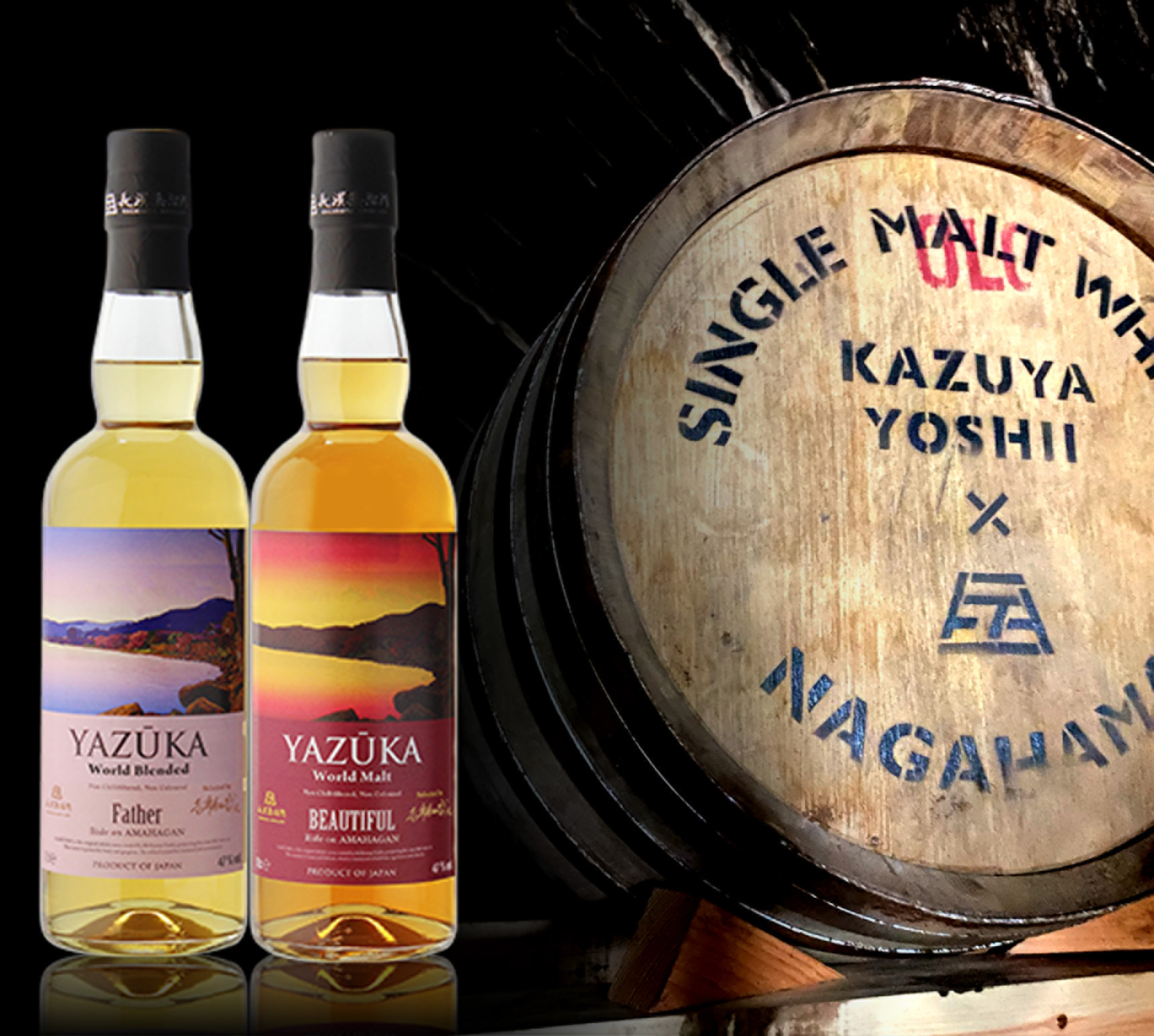 吉井和哉氏プロデュースウィスキー「YAZŪKA」 | BAVIC