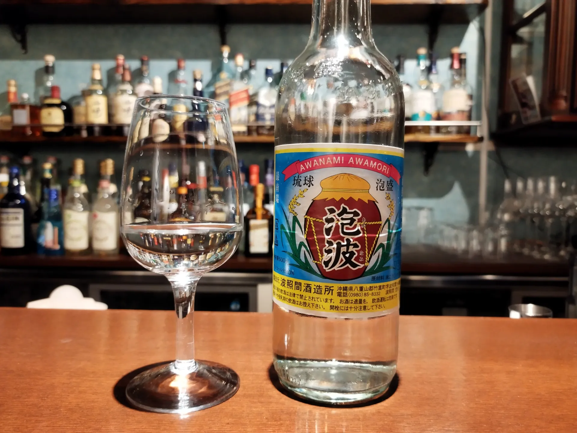 泡波 泡盛 1800ml 波照間酒造所 琉球泡盛 希少ヴィンテージ 【公式通販】