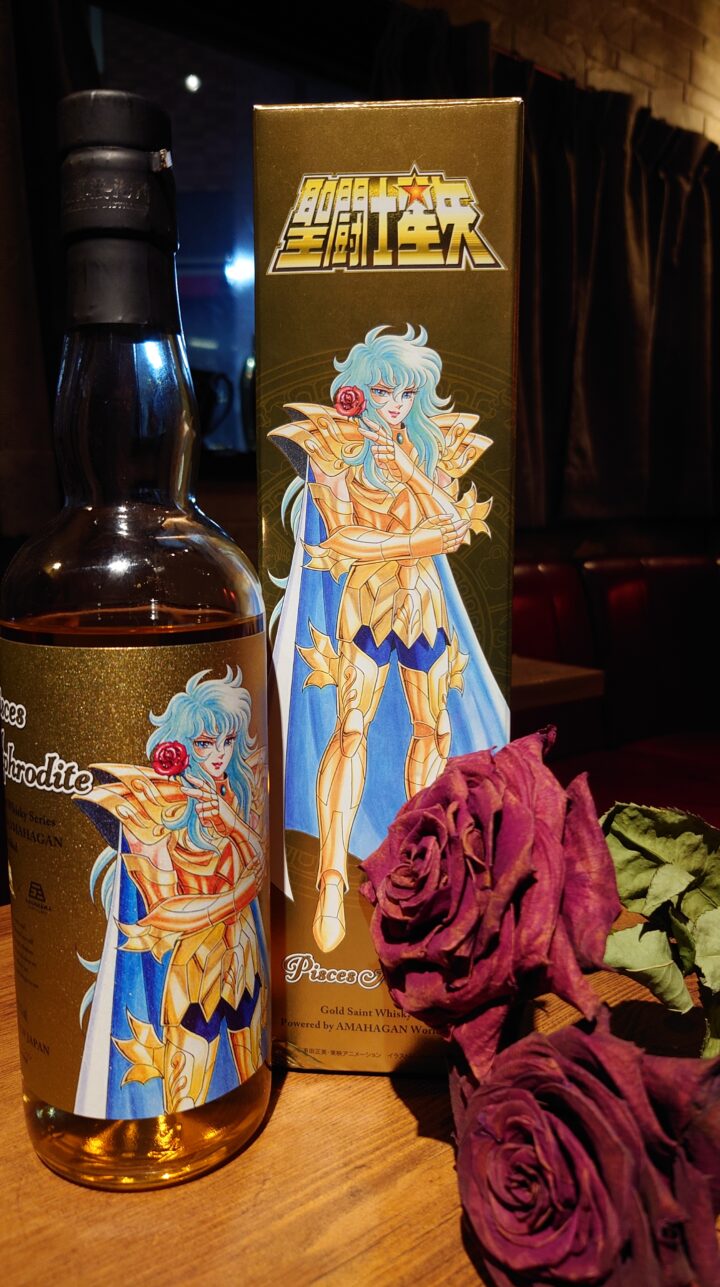 長浜蒸溜所 聖闘士星矢 黄金聖闘士ウイスキー 12本コンプセット 楽天