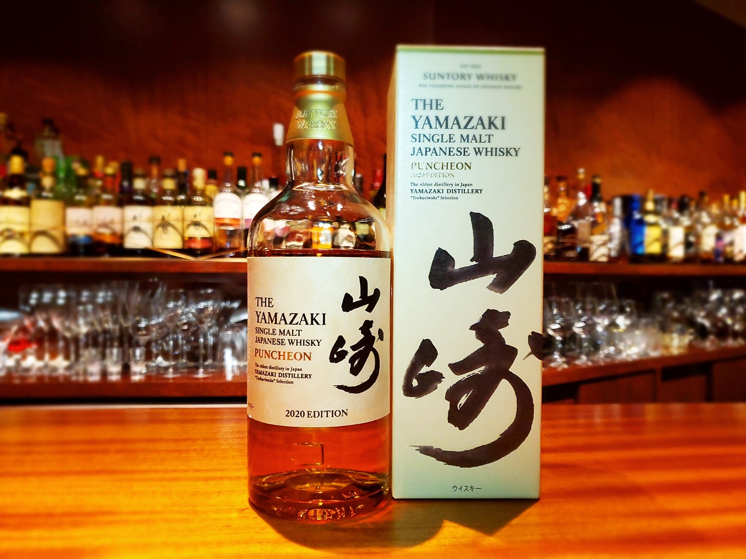 山崎 シングルモルトウイスキー パンチョン 2020年エディション 700ml