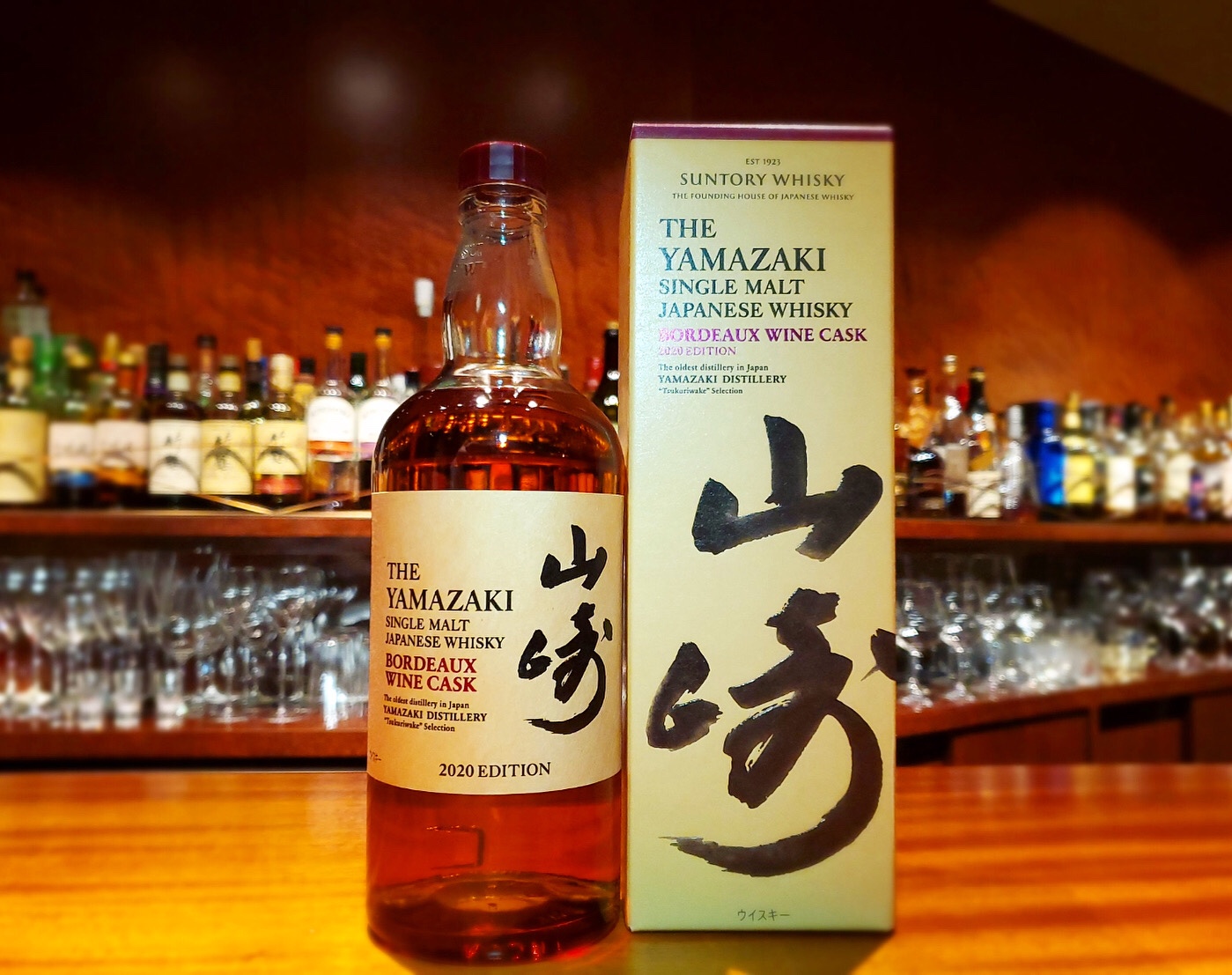 クラシックソリスト Vinhoワインカスクシングルモルトウイス キー