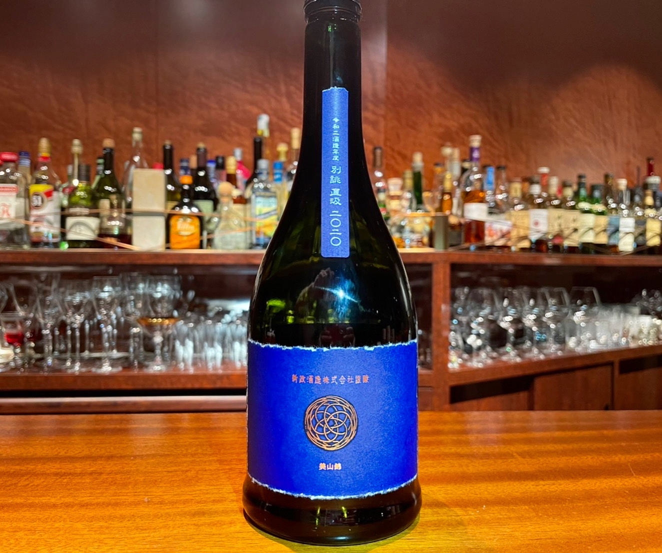 新政 ラピスラズリ 別誂 直汲2020美山錦】木桶を用いた優しい香りと