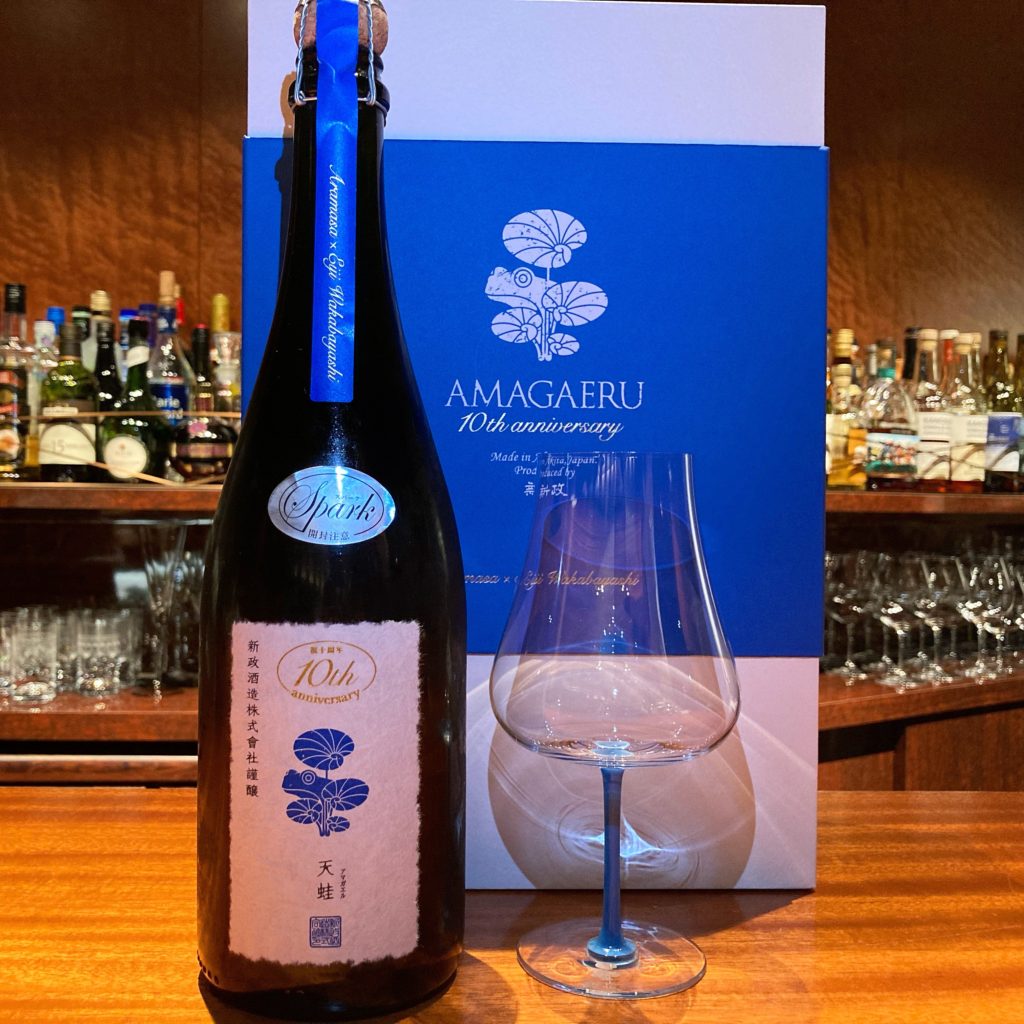 新政 天蛙 10周年記念酒 高品質 グラス付 おまけ付き！ オンライン抽選