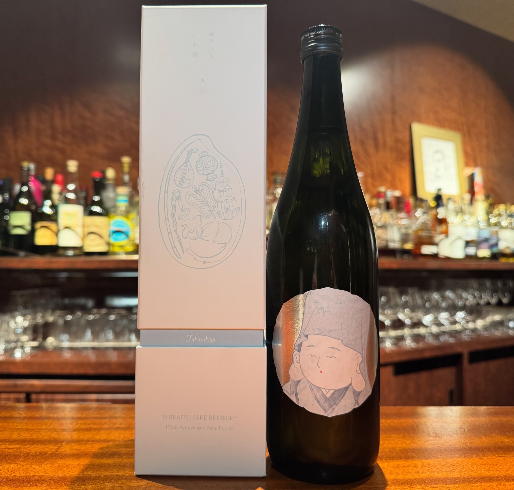 酒の七福神 七本槍】白糸酒造 創業170周年記念酒プロジェクト