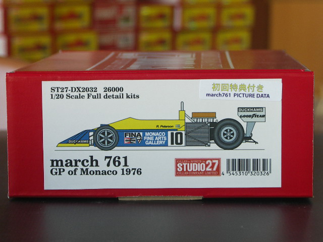 STUDIO27【DX-2032】1/20 March 761 GP of Monaco 1976 - BARACCA