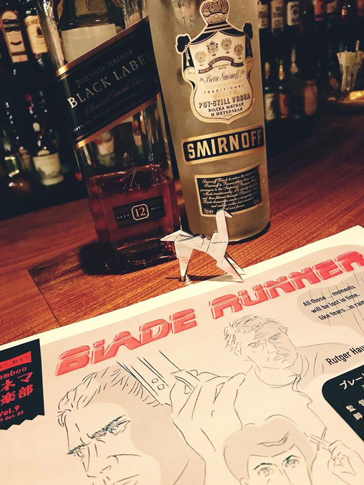 シネマに酔狂』バーテンダーが語る映画とお酒 #9「ブレードランナー