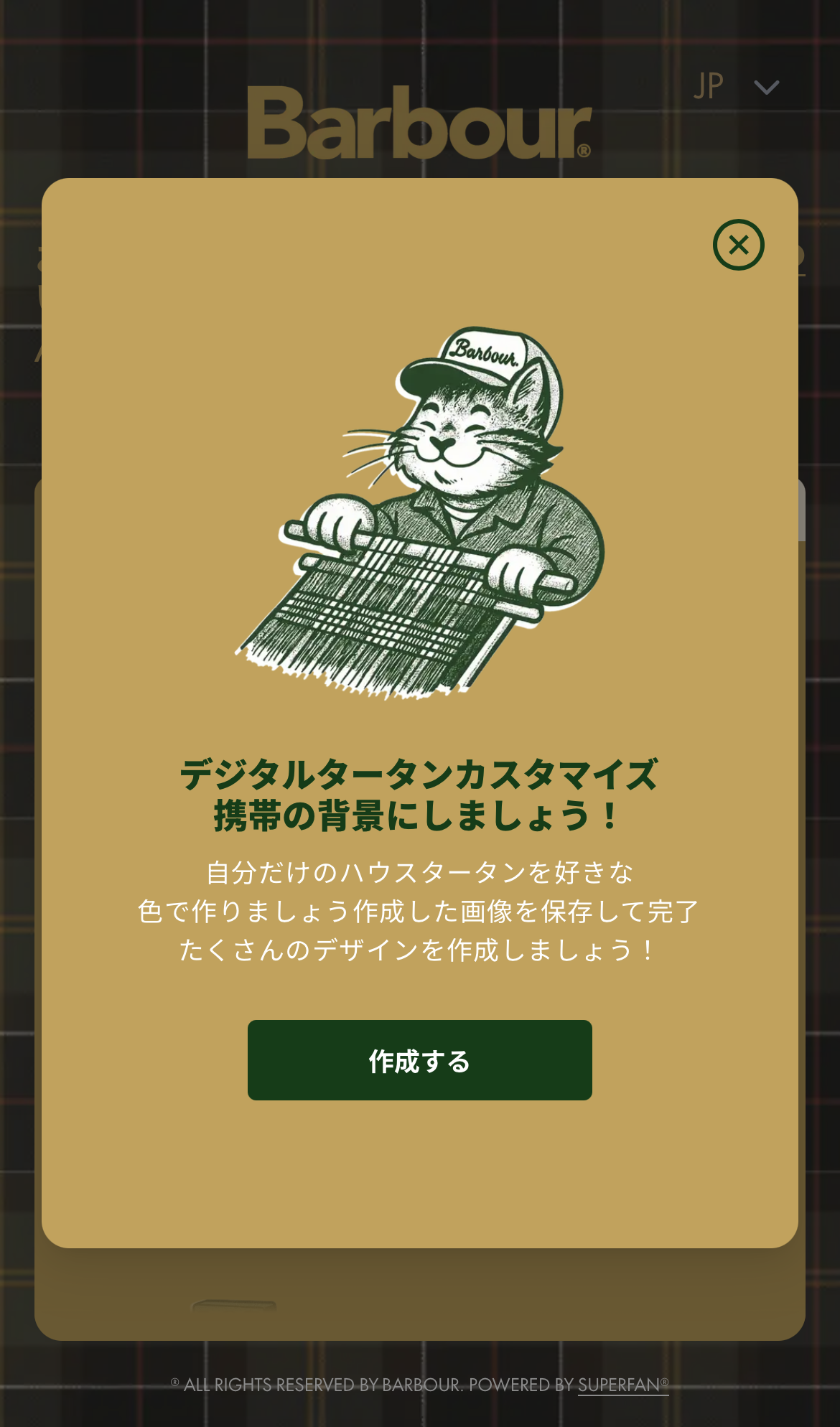 原宿キャットストリート店限定のオンラインゲーム バブアーピープル