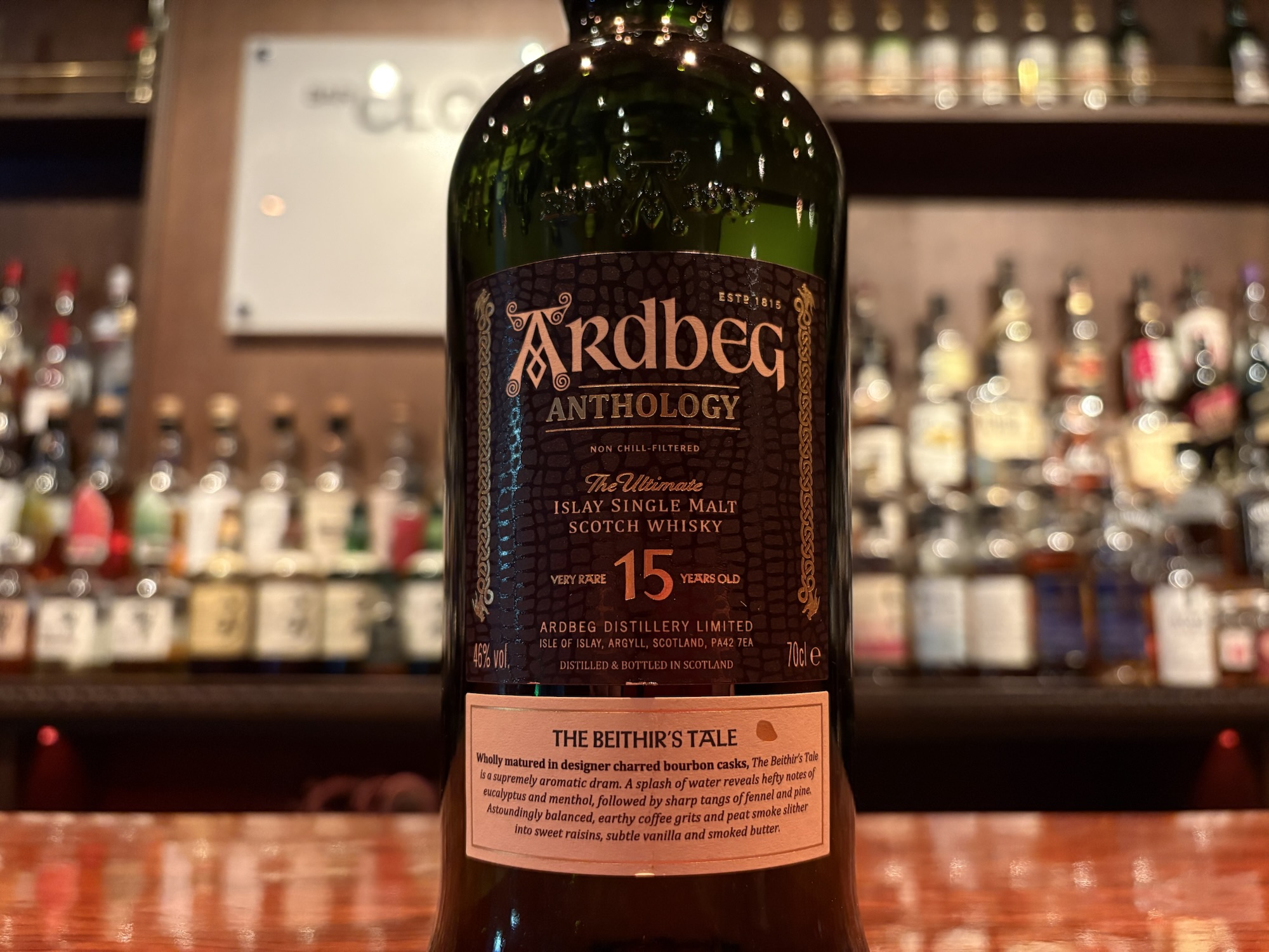 アードベッグ アンソロジー 15年 ベヒルズ・テール | BAR CLOS