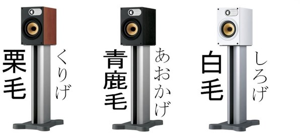 B&W(Bowers&Wilkins)685 ペア Bowers & Wilkins 685 [ペア] 価格比較
