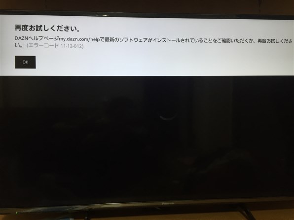 美品PanasonicTH-49DX600 49インチテレビ 取り扱い説明書付き