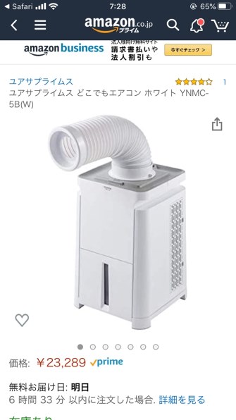 コロナ ルームエアコン ウインド形冷房専用 CW-1620 2020年製 コロナ