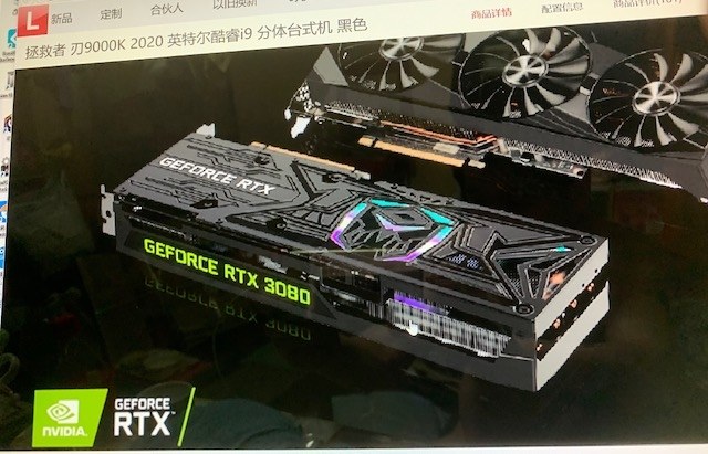 グラフィックボード・グラボ・ビデオカード NVIDIA GeForce RTX 3080