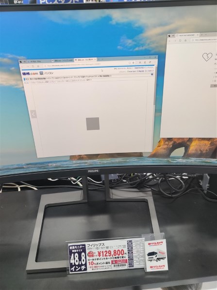 フィリップス 438P1/11 [42.51インチ ブラック]投稿画像・動画 - 価格.com