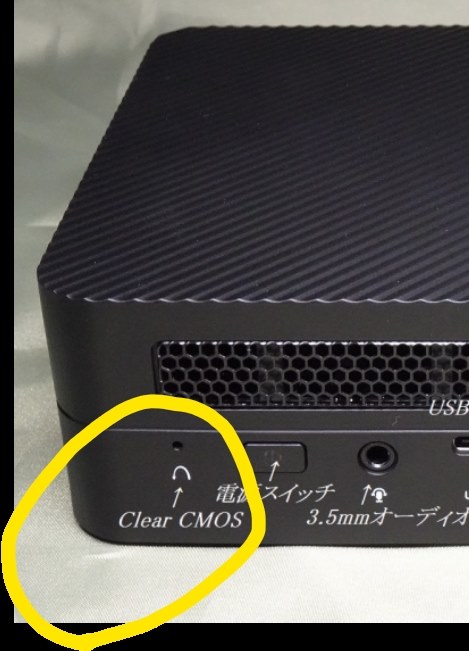 他製品ですがCMOSクリアの方法』 MINISFORUM UM790-32/1TB-W11Pro