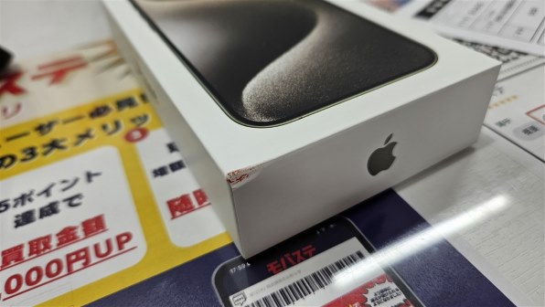 Apple iPhone 15 Pro 256GB SIMフリー投稿画像・動画 - 価格.com