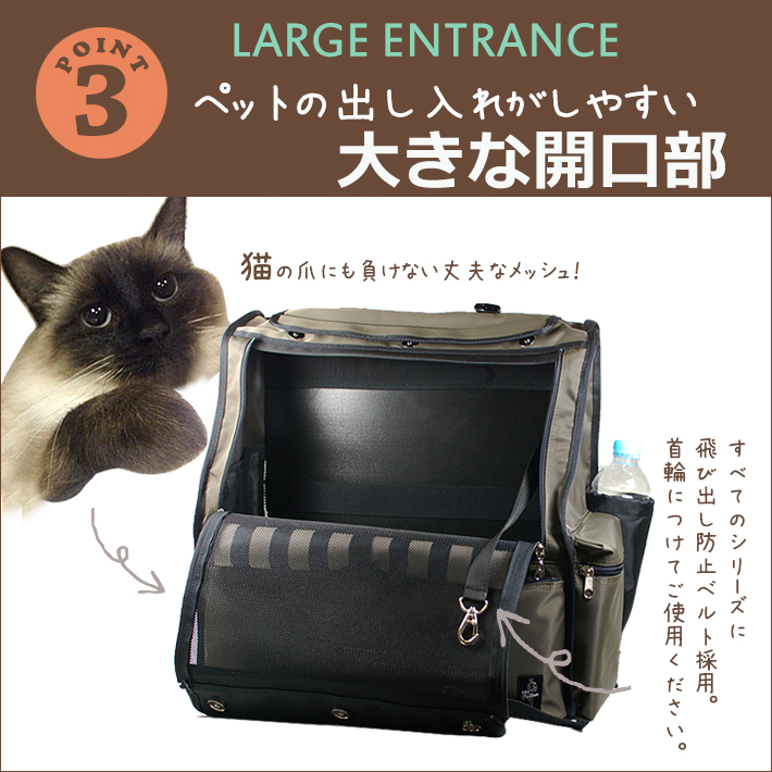 ミスターバックマン ペットキャリーリュック S 1200 - ミスターバック