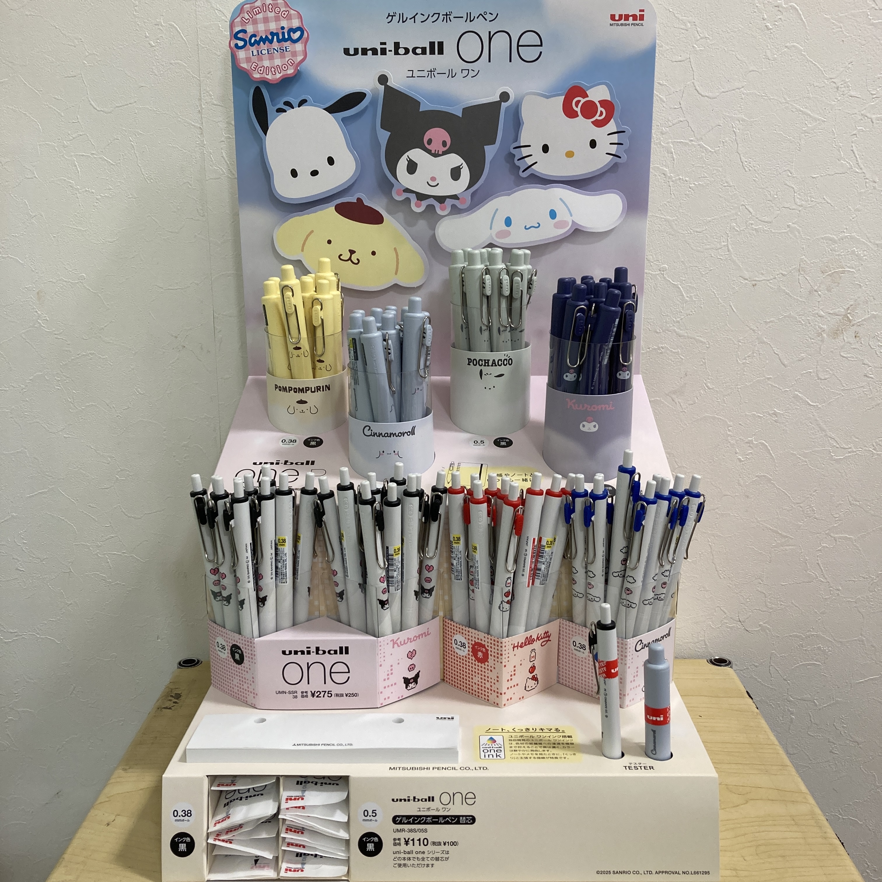 ユニボールワン×サンリオコラボ - ハンズ ビー のイチオシ - ハンズ