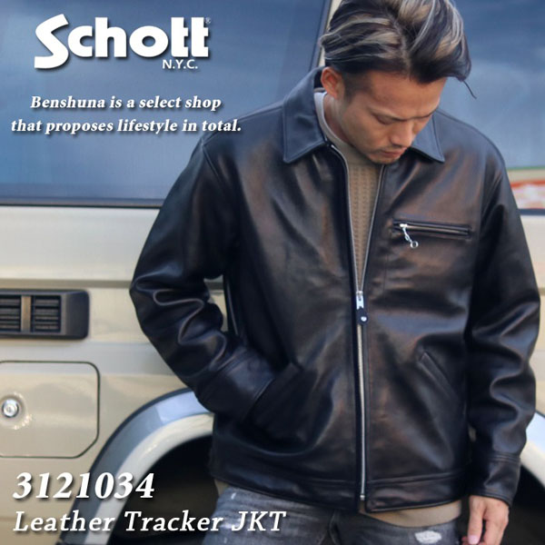 ショット トラッカージャケット schoott レザージャケット 36サイズ